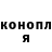 Шишки марихуана AK-47 Mikhail Kondrushin