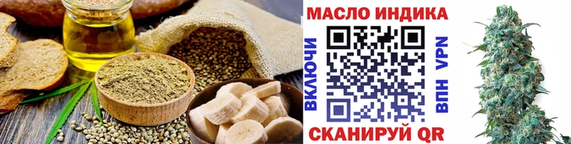 mega онион  Шумиха  Печенье с ТГК конопля 