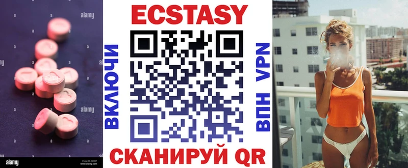 kraken   Шумиха  Экстази 280мг 