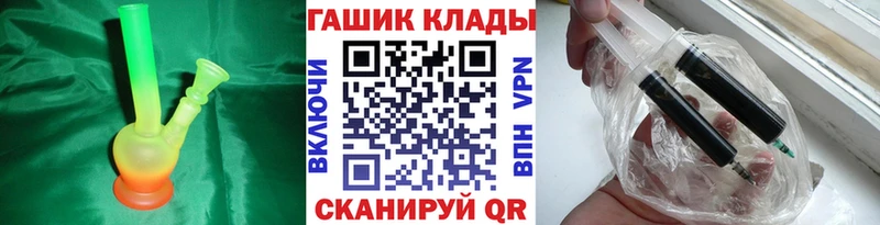 ссылка на мегу маркетплейс  Шумиха  ГАШ Cannabis 