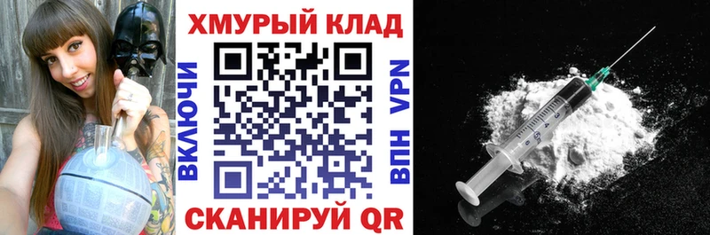 ГЕРОИН белый  где купить наркоту  Шумиха 