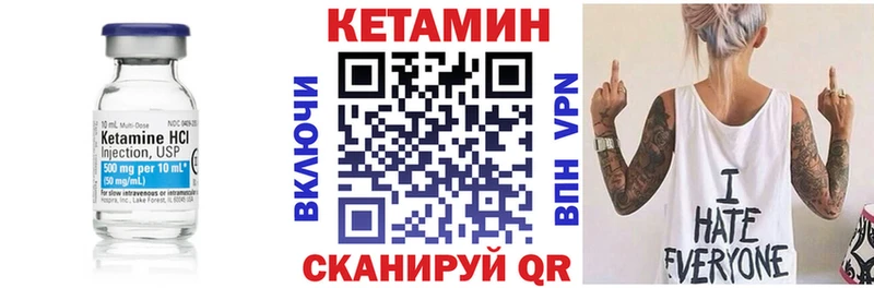 где продают наркотики  hydra рабочий сайт  КЕТАМИН VHQ  Шумиха 
