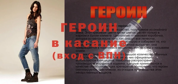 меф Сафоново