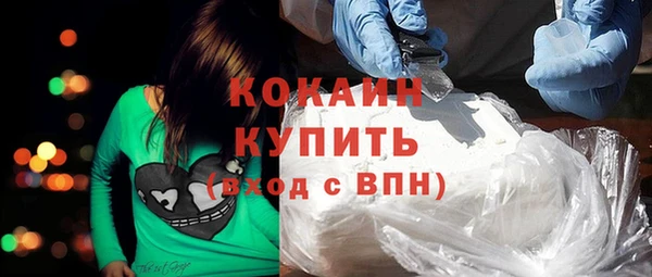 дурь Саяногорск
