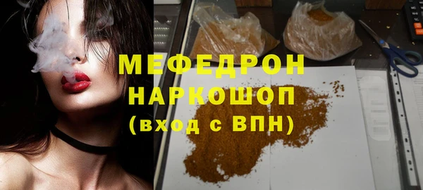 меф Сафоново