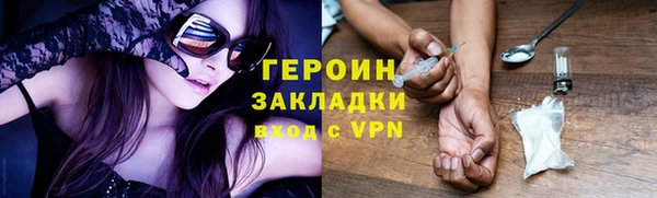 прущие крисы Сатка