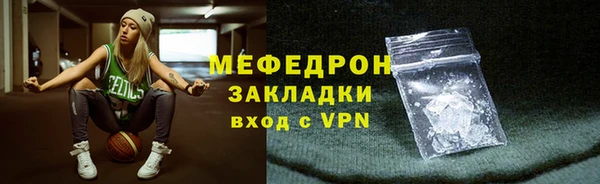 прущие крисы Сатка