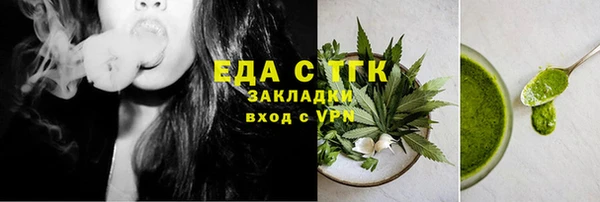 меф Сафоново