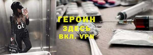 дурь Саяногорск