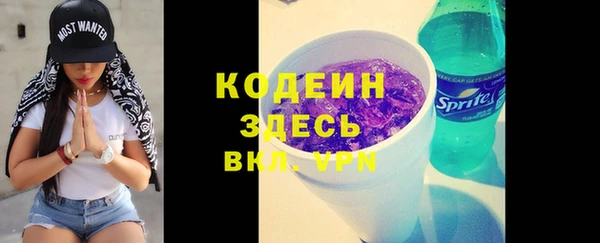 прущие крисы Сатка