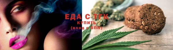 дурь Саяногорск