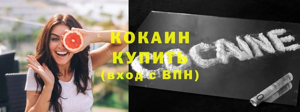 дурь Саяногорск