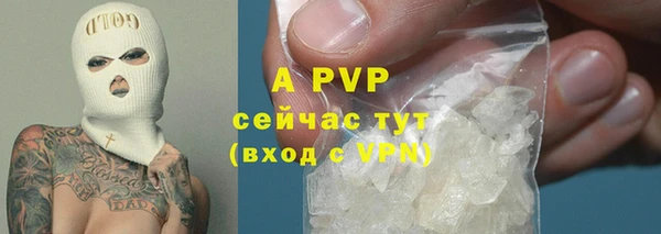 меф Сафоново