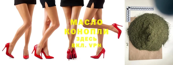 меф Сафоново