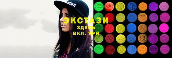 прущие крисы Сатка