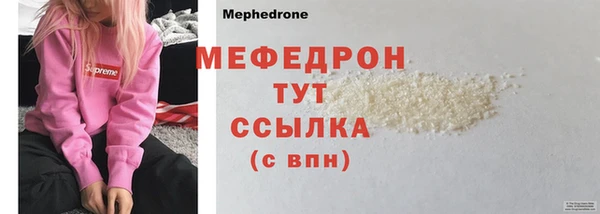 дурь Саяногорск