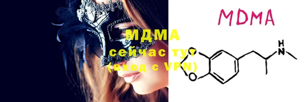 меф Сафоново