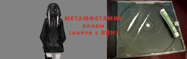 стафф Никольское
