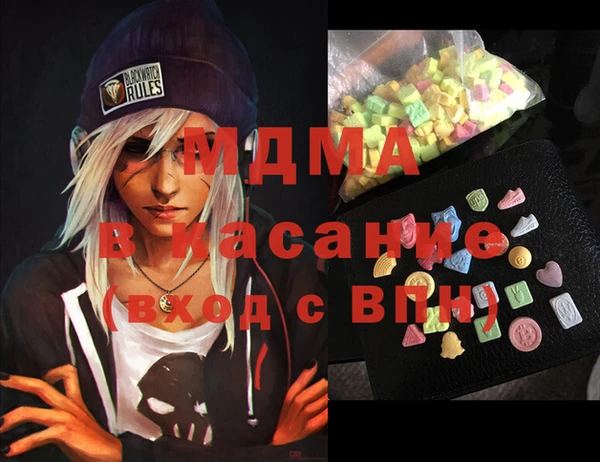 прущие крисы Сатка