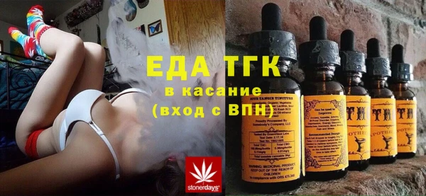 меф Сафоново