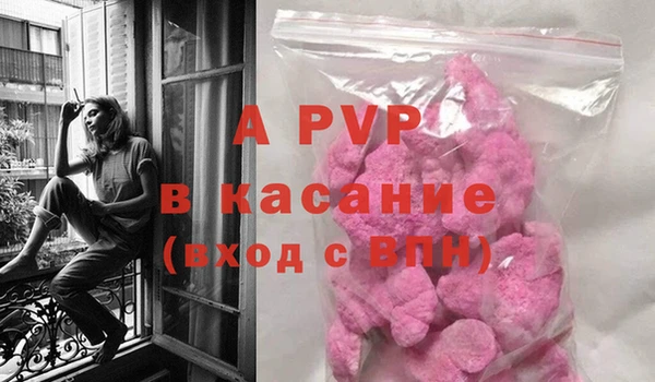 меф Сафоново