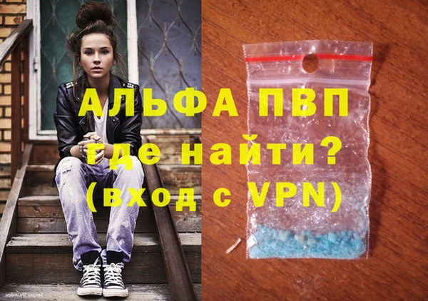 прущие крисы Сатка