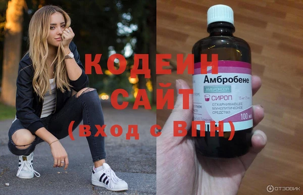 дурь Саяногорск