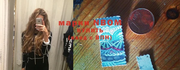 меф Сафоново