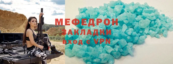 прущие крисы Сатка