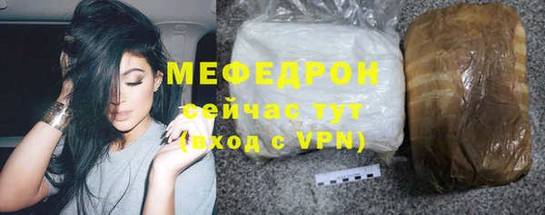 дурь Саяногорск