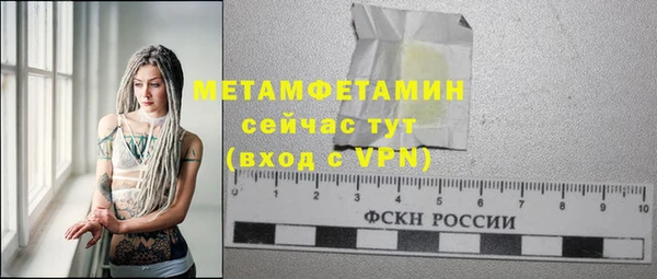 дурь Саяногорск