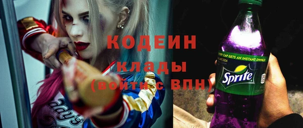 прущие крисы Сатка