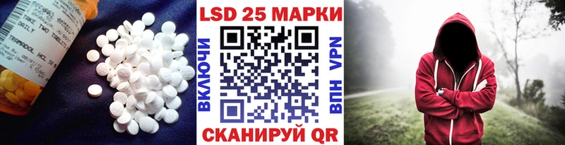 ЛСД экстази ecstasy наркошоп Шумиха