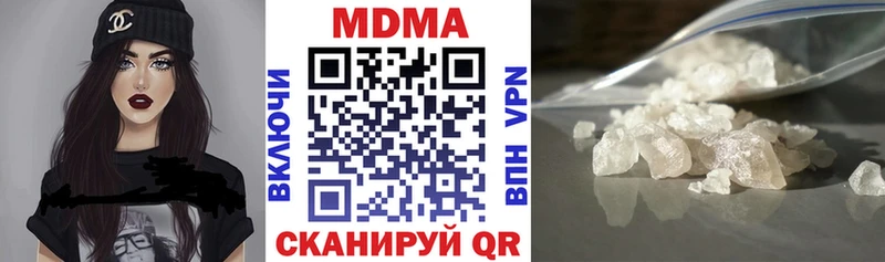 MDMA кристаллы  даркнет сайт  Шумиха 