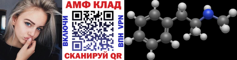 МЕТАМФЕТАМИН витя  цены   Шумиха 