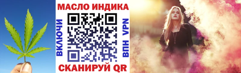 магазин продажи наркотиков  Шумиха  ТГК вейп 