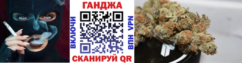 Марихуана THC 21%  Шумиха 